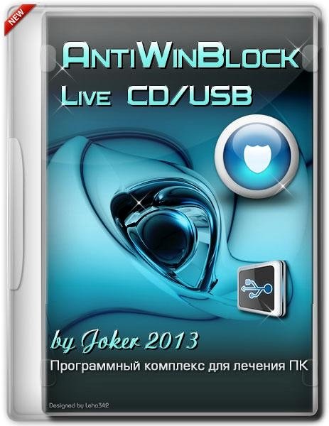 AntiWinBlock 2.6 Final LIVE CD_USB
