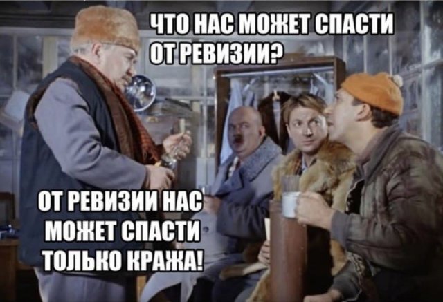 Шутки и мемы про агентов Петрова и Боширова (12 фото)