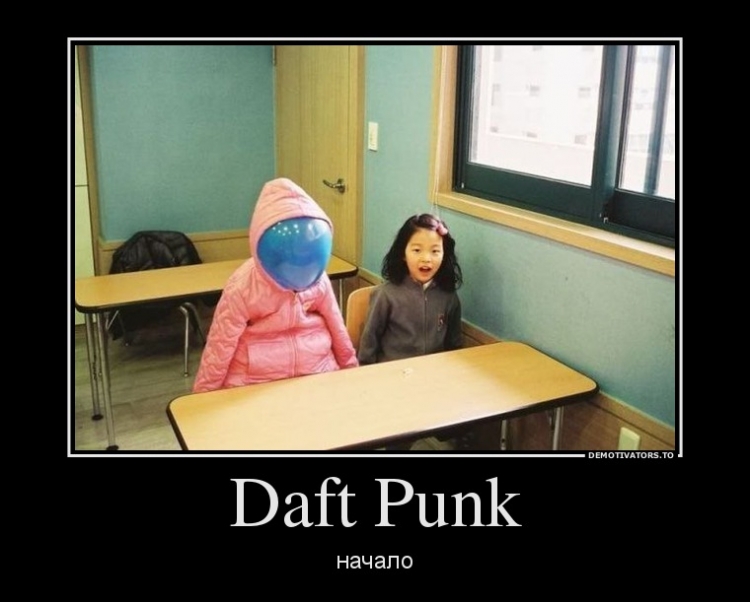Dаft Punk