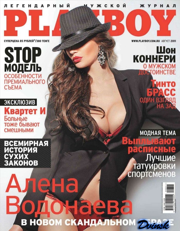 Алёна Водонаева в Playboy 2011 (6 фото)