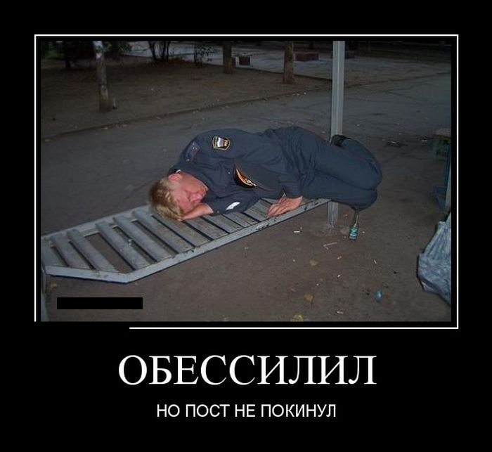 Демотиваторы (30 фото)