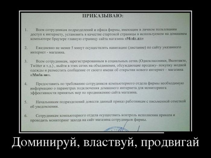 ПОДБОРКА ПРИКОЛЬНЫХ ДЕМОТИВАТОРОВ