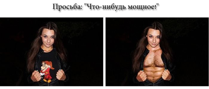 Отредактируйте мое фото