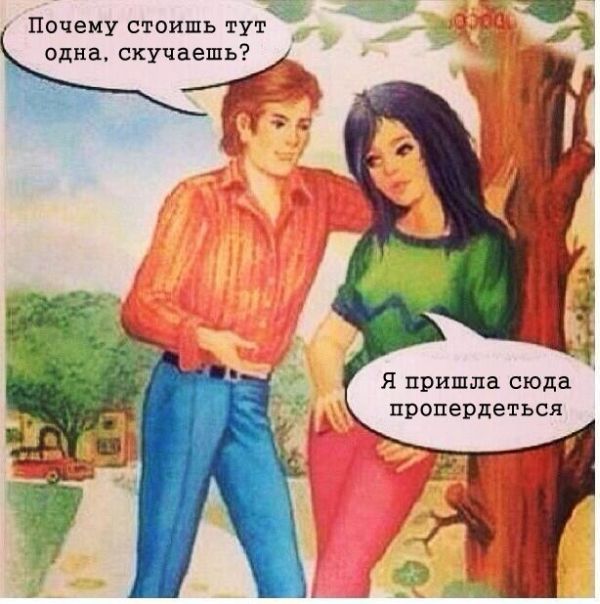 Забавные комиксы