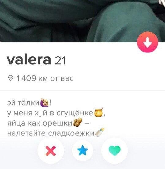 Отчаянные люди, которые ищут любовь в Сети (12 фото)