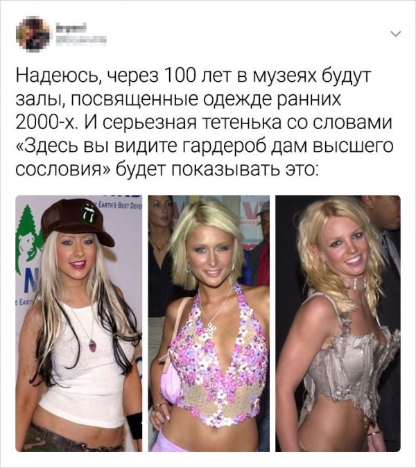 Подборка твитов о детстве в "нулевых" (18 фото)