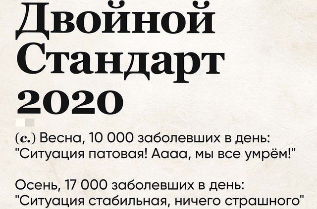 Юмористический словарь 2020 года (15 фото)