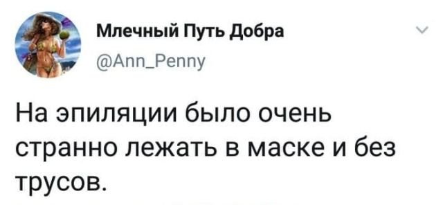 Подборка забавных твитов обо всем (14 фото)