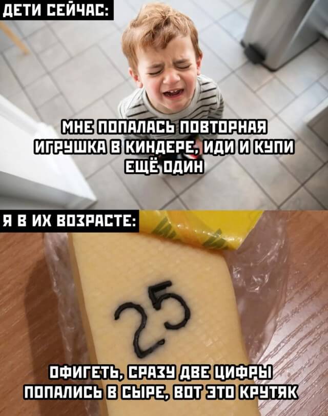 Подборка прикольных фото №2532 (30 фото)