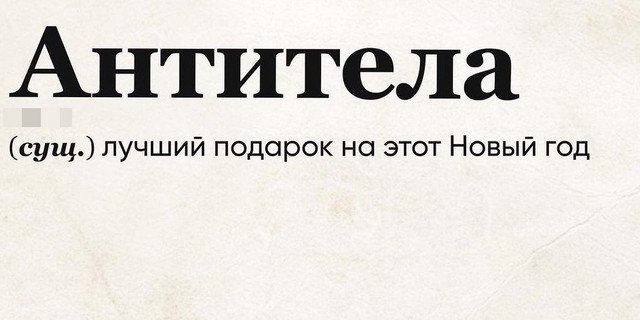 Забавные описания всем знакомых слов и словосочетаний (15 фото)