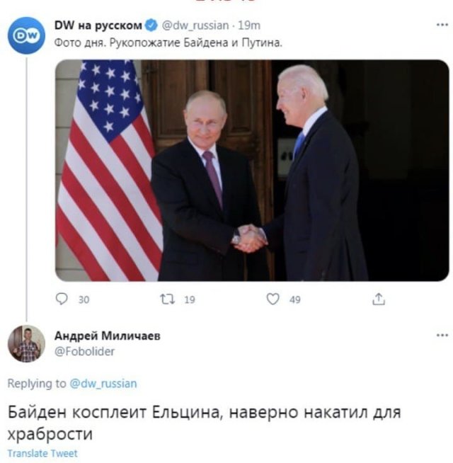 Встреча Владимира Путина и Джо Байдена: лучшие шутки и мемы (15 фото)