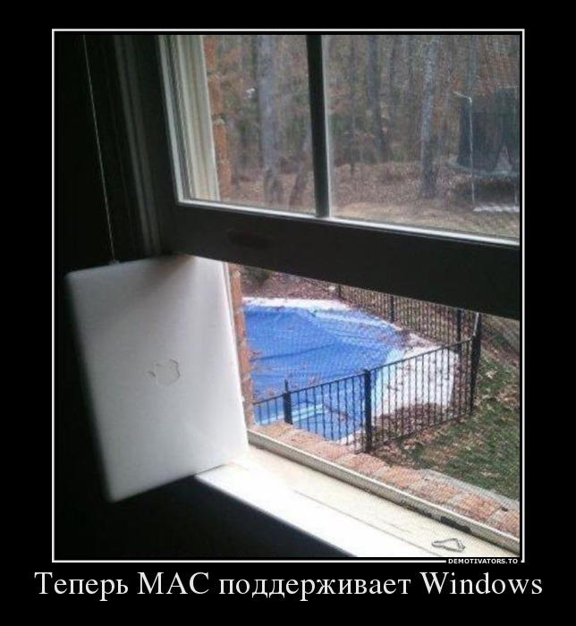 Теперь MAC поддерживает Windows